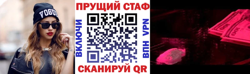 Где продают наркотики Безенчук Галлюциногенные грибы Меф Бошки Шишки Alpha-PVP
