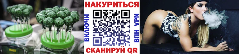 Cannafood конопля Безенчук
