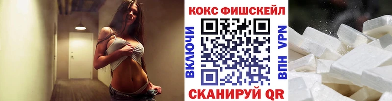 COCAIN Эквадор  hydra онион  Безенчук 