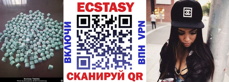 нарко площадка клад Безенчук Экстази mix