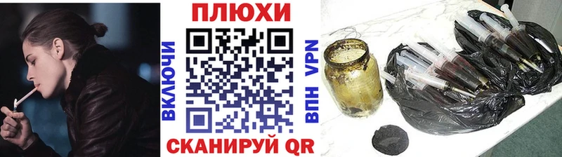 где продают наркотики  Безенчук  ГАШИШ ice o lator 