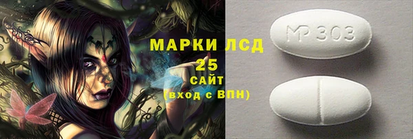 альфа пвп VHQ Балабаново