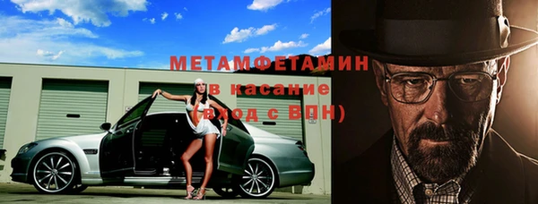 альфа пвп VHQ Балабаново