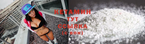 мефедрон мука Балахна