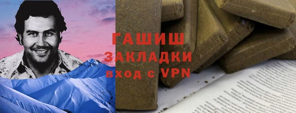 альфа пвп VHQ Балабаново
