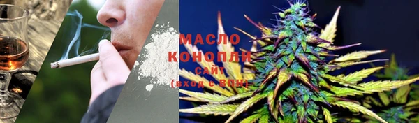 мефедрон мука Балахна