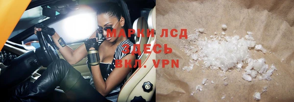 альфа пвп VHQ Балабаново