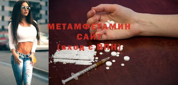 мефедрон мука Балахна