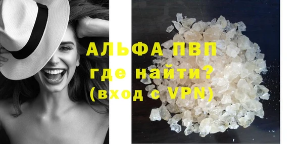 альфа пвп VHQ Балабаново
