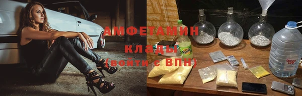 альфа пвп VHQ Балабаново