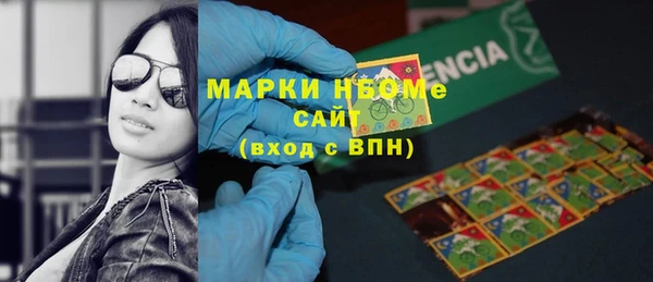 альфа пвп VHQ Балабаново