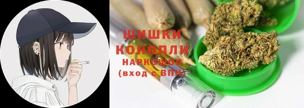 мефедрон мука Балахна