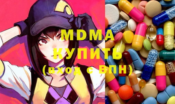 альфа пвп VHQ Балабаново