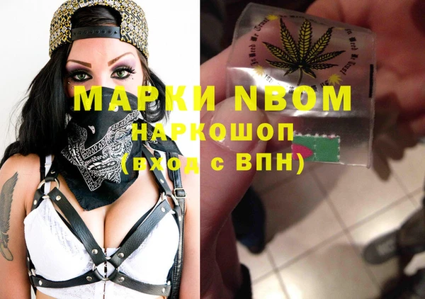 мефедрон мука Баксан
