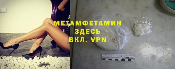 мефедрон мука Баксан