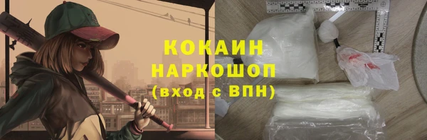 мефедрон мука Баксан