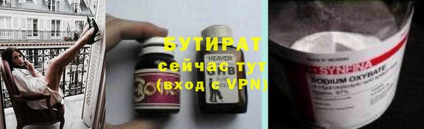 альфа пвп VHQ Балабаново