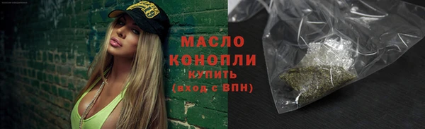 мефедрон мука Балахна