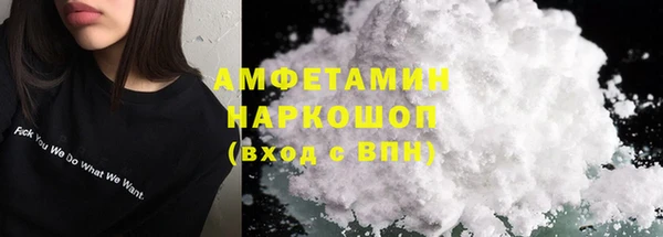 альфа пвп VHQ Балабаново