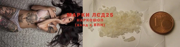 альфа пвп VHQ Балабаново