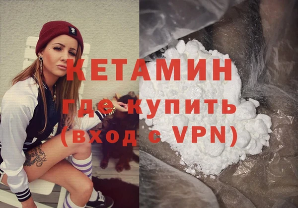 альфа пвп VHQ Балабаново