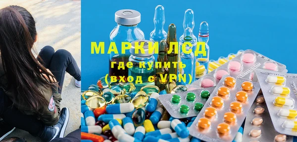 мефедрон мука Балахна