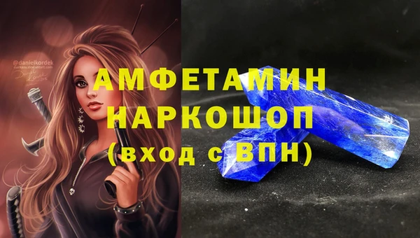 альфа пвп VHQ Балабаново