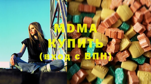 мефедрон мука Балахна