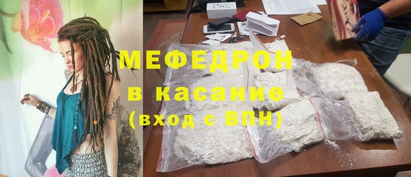 мефедрон мука Баксан
