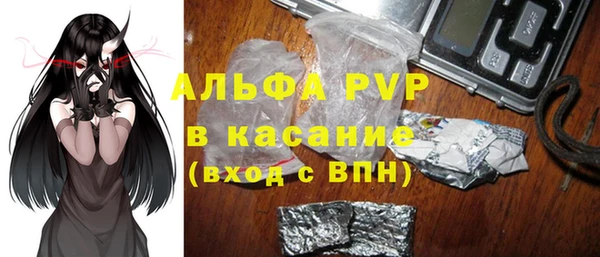 альфа пвп VHQ Балабаново