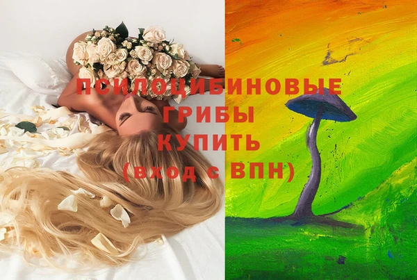 мефедрон мука Балахна