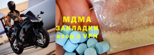 мефедрон мука Баксан