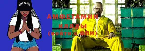 альфа пвп VHQ Балабаново