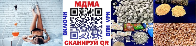 MDMA Molly  закладки  Безенчук 