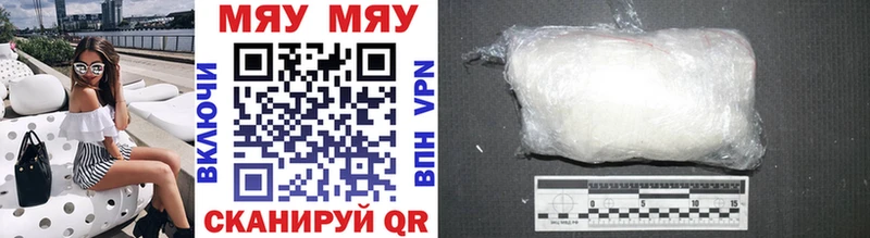 как найти закладки  Безенчук  МЕФ mephedrone 