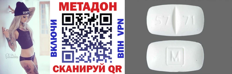 omg ССЫЛКА  что такое   Безенчук  Метадон белоснежный 