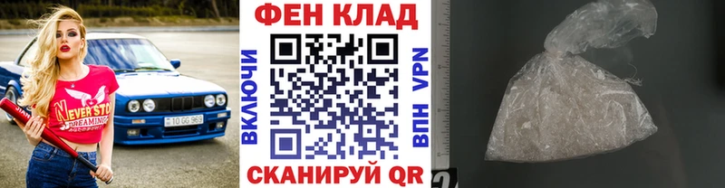 МЕТАМФЕТАМИН Methamphetamine  MEGA зеркало  Безенчук  продажа наркотиков 