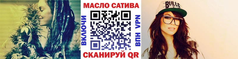 Дистиллят ТГК гашишное масло  Безенчук 